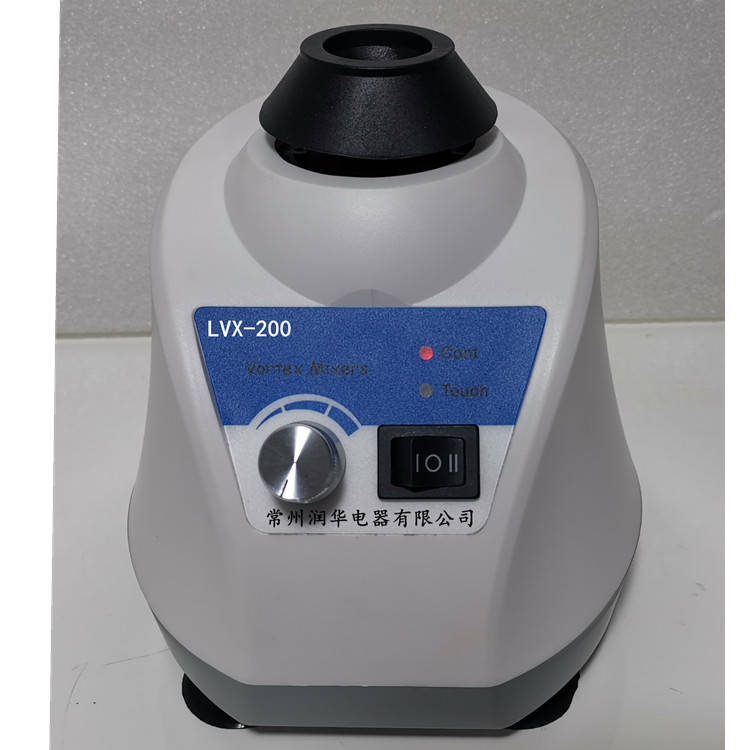 LVX-200 漩渦振蕩器 多種適配器供實(shí)驗(yàn)選擇，低噪音